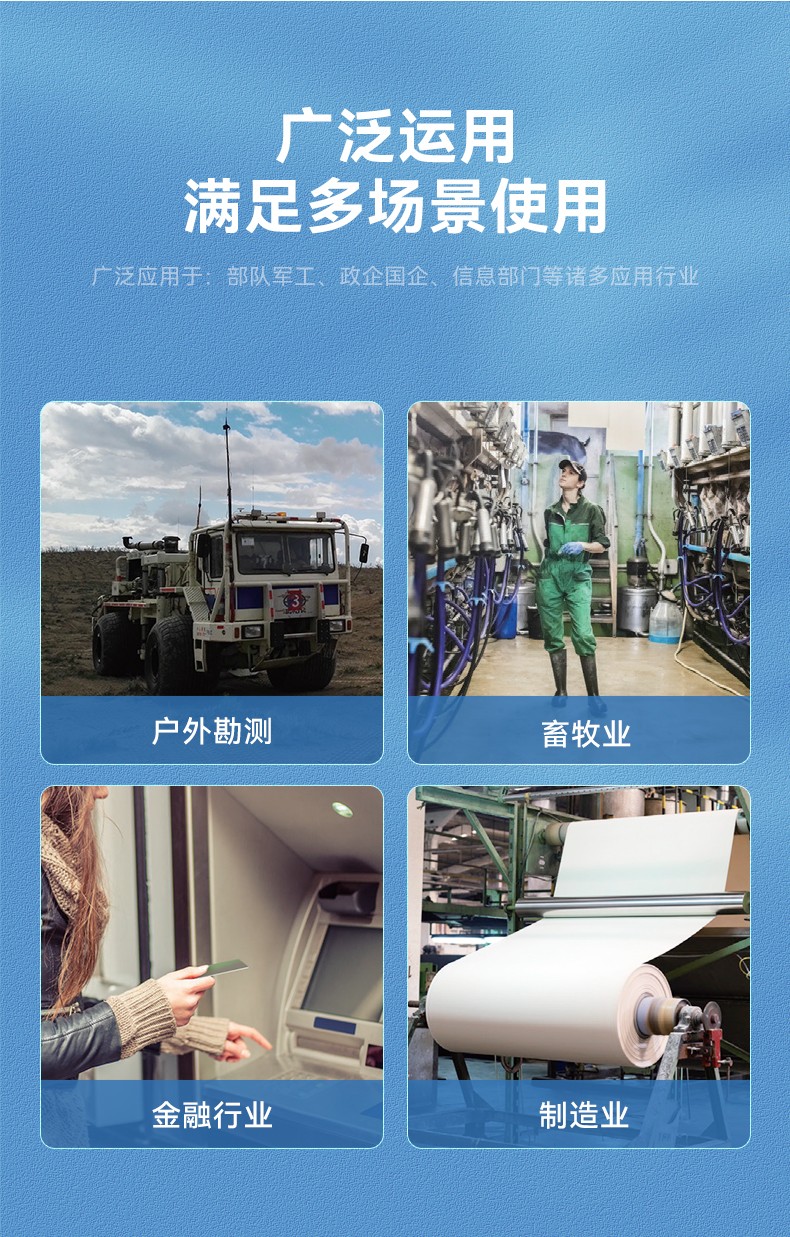 10.1/12英寸三防平板電腦,IP65防護(hù)工業(yè)車(chē)載平板,DTZ-I1012E.jpg