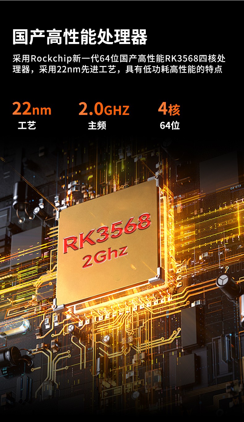RK3568國產三防平板,東田加固平板電腦,DTZ-R1040E.jpg
