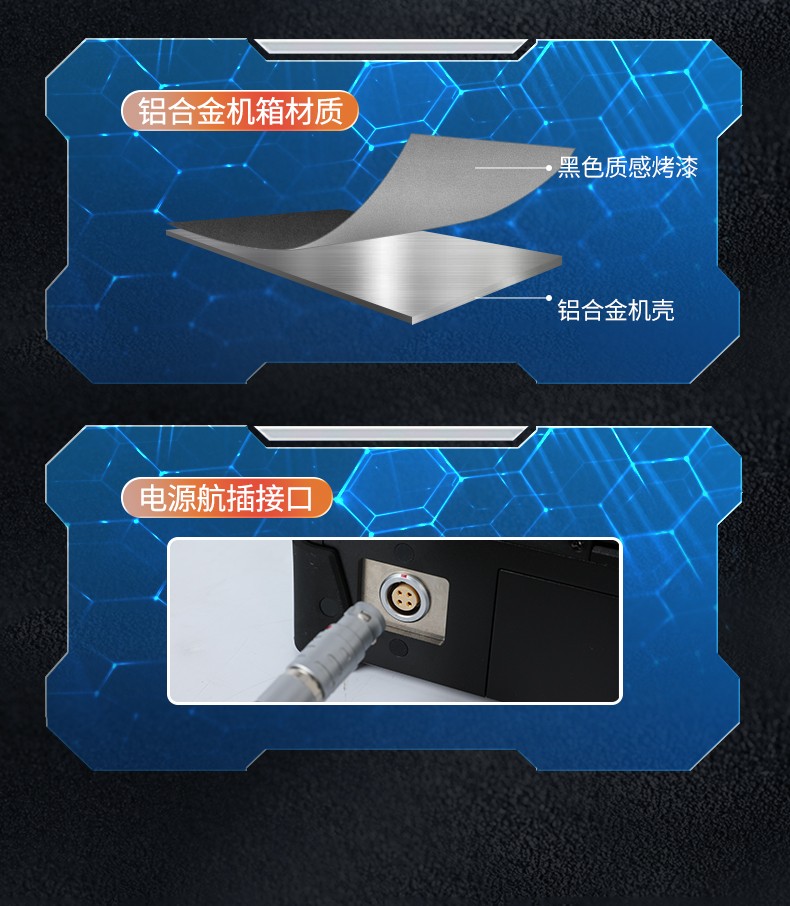 15.6英寸加固便攜機,酷睿6代工業筆記本電腦,DTG-U151-WH110.jpg