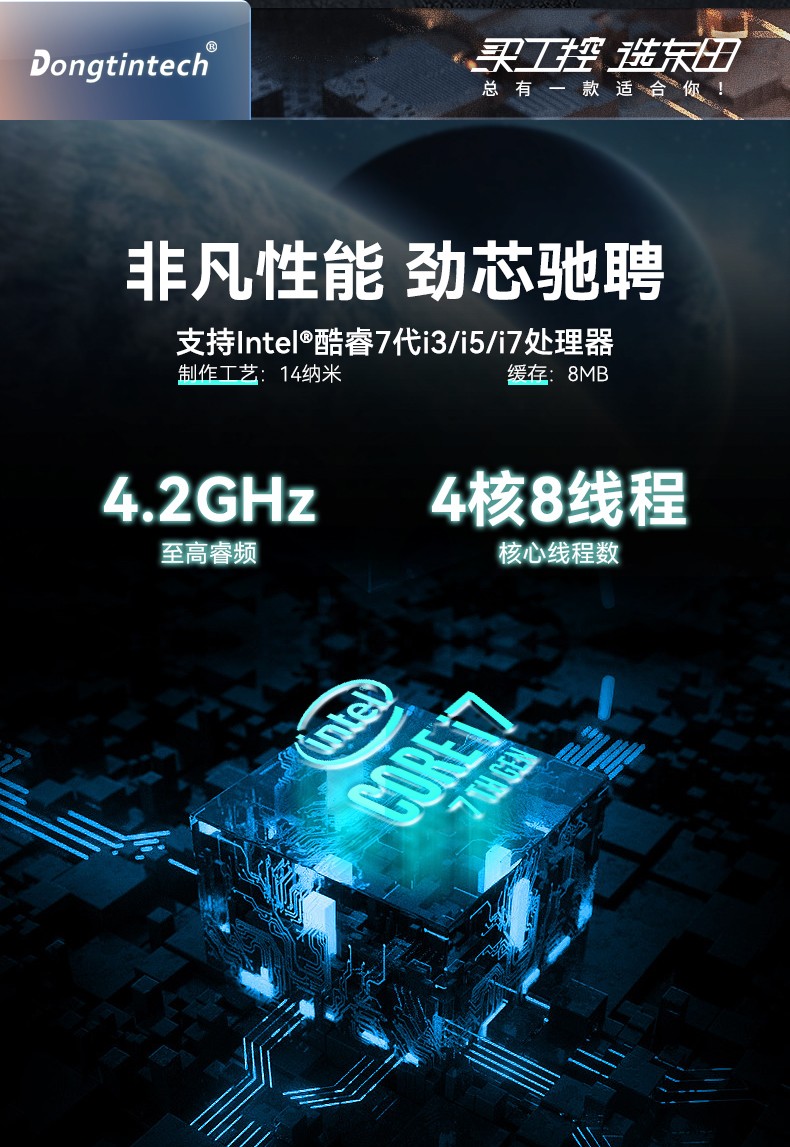 15.6英寸加固便攜機,酷睿6代工業筆記本電腦,DTG-U151-WH110.jpg