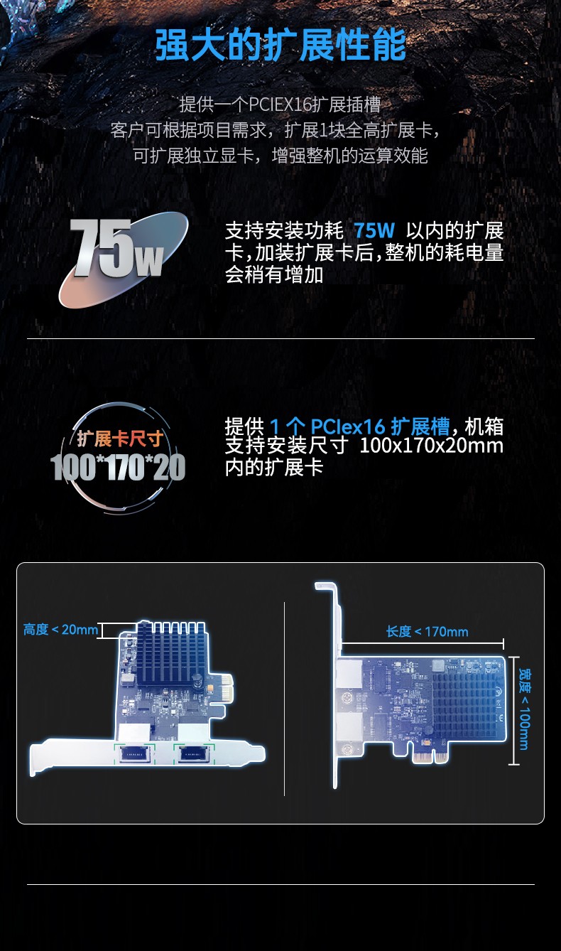 15.6英寸加固便攜機,酷睿6代工業筆記本電腦,DTG-U151-WH110.jpg