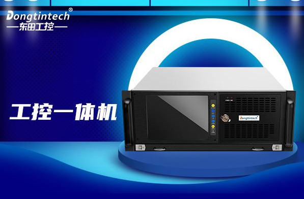 工控一體機.png