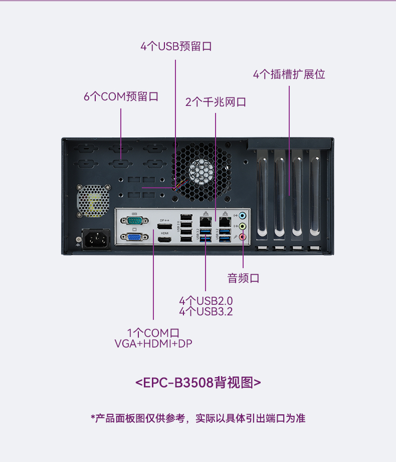 酷睿2/3代研華嵌入式工控機,工業(yè)電腦|EPC-B3501.jpg
