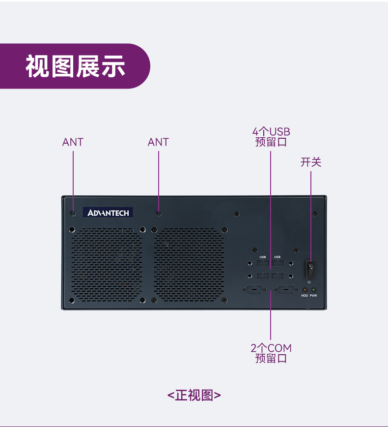 酷睿2/3代研華嵌入式工控機,工業(yè)電腦|EPC-B3501.jpg