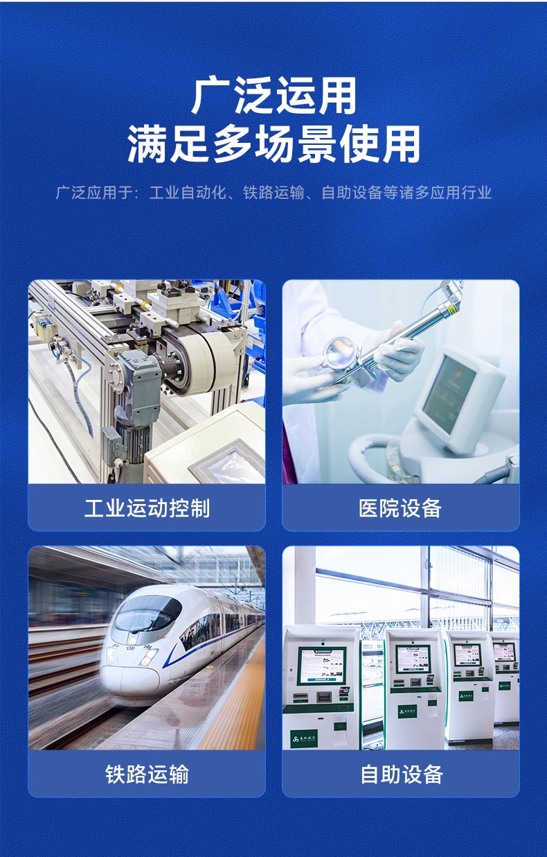 酷睿2/3代研華嵌入式工控機,工業(yè)電腦|EPC-B3501.jpg