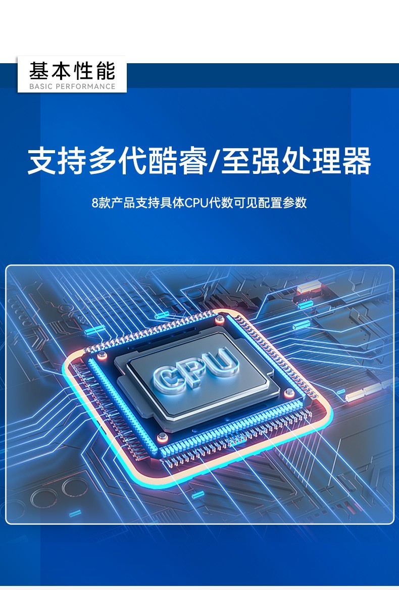 酷睿10代研華原裝工控機(jī),422/485工控電腦,MIC-770W-20A1.jpg