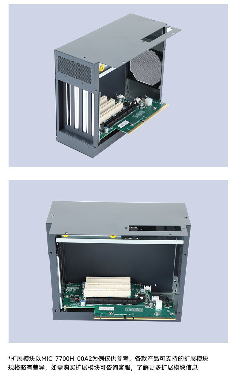 酷睿10代研華原裝工控機(jī),422/485工控電腦,MIC-770W-20A1.jpg