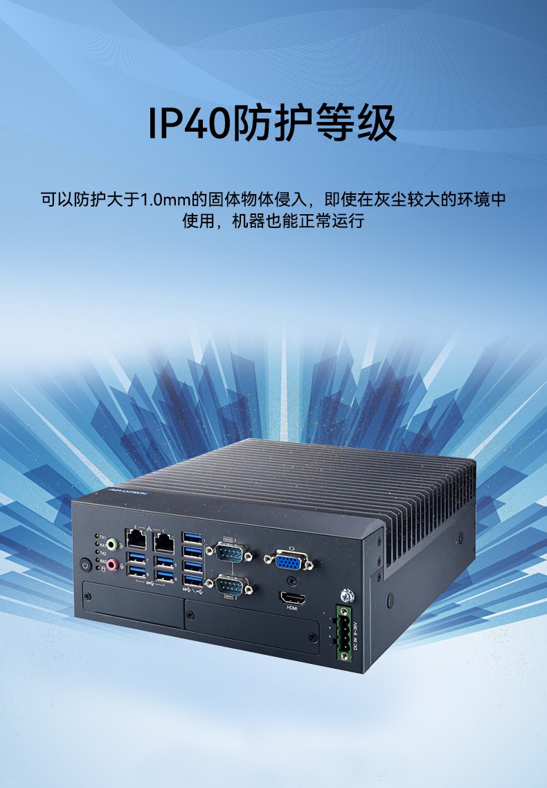 酷睿10代研華原裝工控機(jī),422/485工控電腦,MIC-770W-20A1.jpg