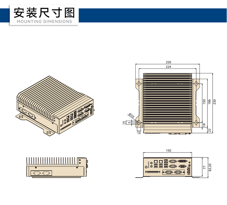 酷睿10代研華原裝工控機(jī),422/485工控電腦,MIC-770W-20A1.jpg