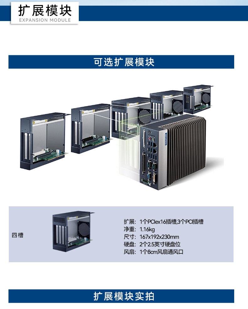 酷睿10代研華原裝工控機(jī),422/485工控電腦,MIC-770W-20A1.jpg