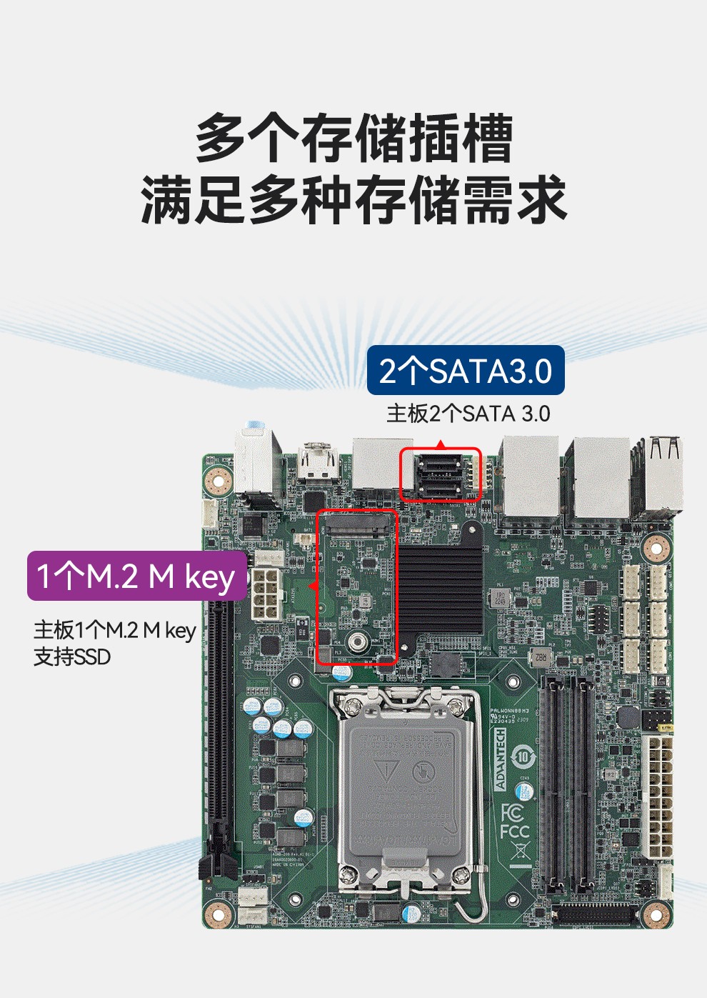 研華嵌入式工控機,小型高性能工控主機,EPC-B2208.jpg
