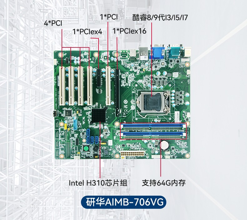 研華機箱4U工控機,智能制造工業自動化電腦,IPC-610L-708G2.jpg