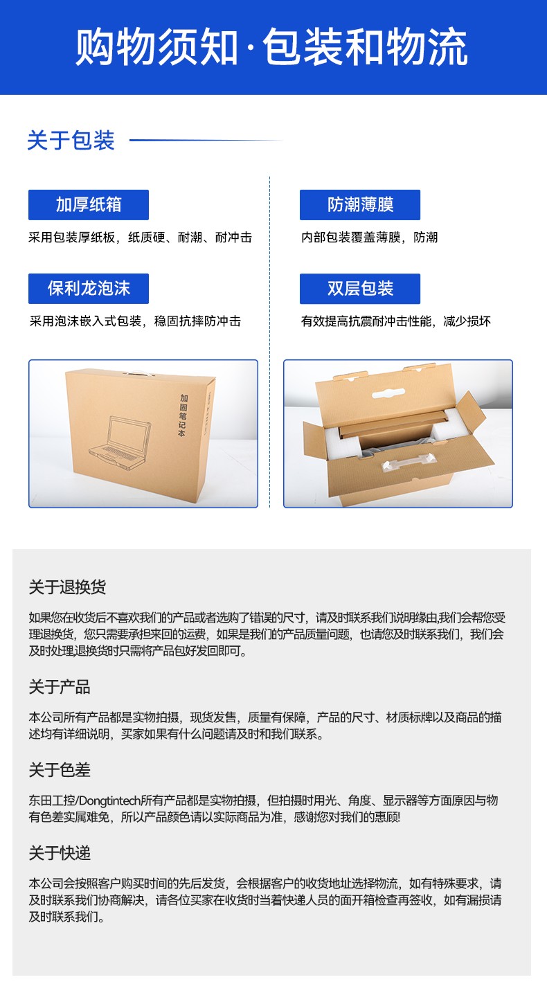 研華機箱4U工控機,智能制造工業自動化電腦,IPC-610L-708G2.jpg