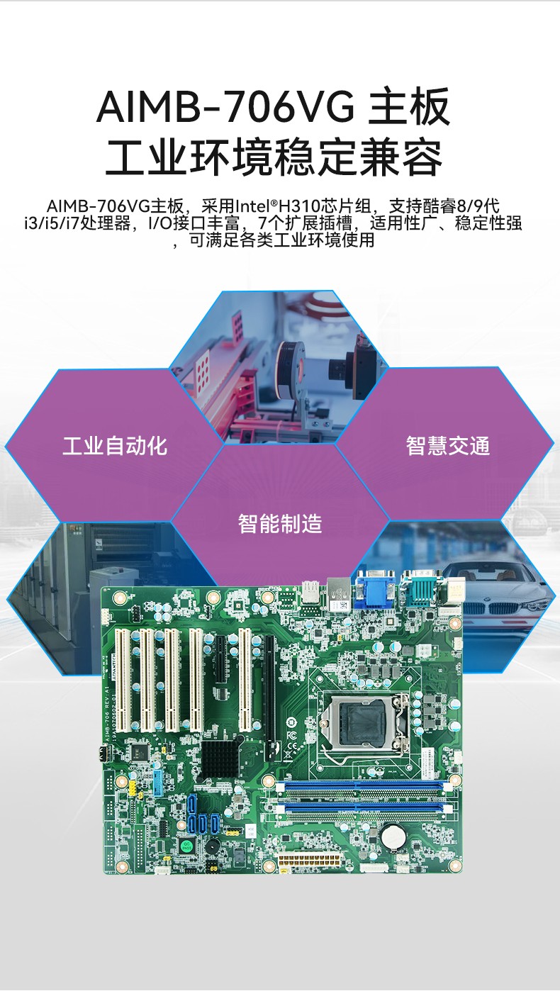 研華機箱4U工控機,智能制造工業自動化電腦,IPC-610L-708G2.jpg