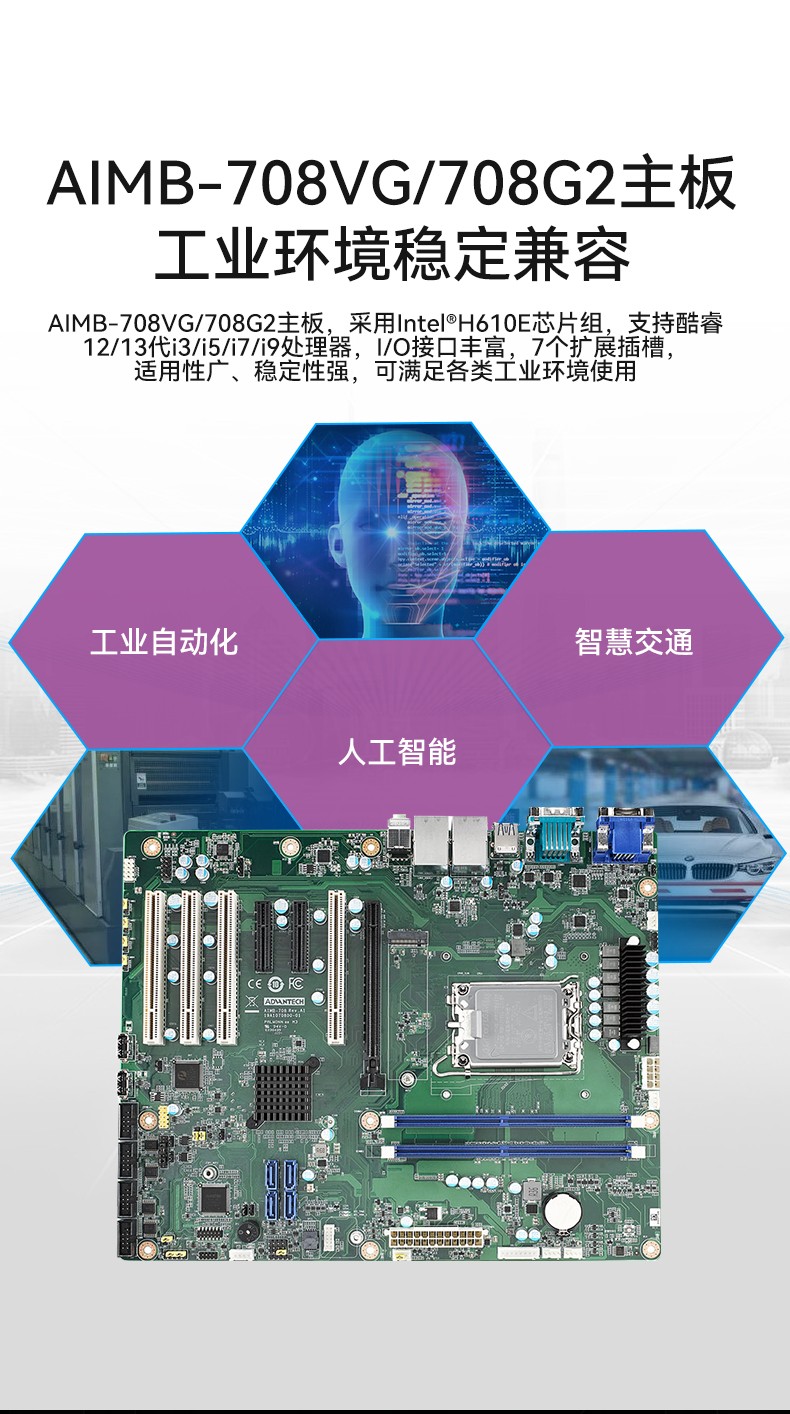研華機箱4U工控機,智能制造工業自動化電腦,IPC-610L-708G2.jpg