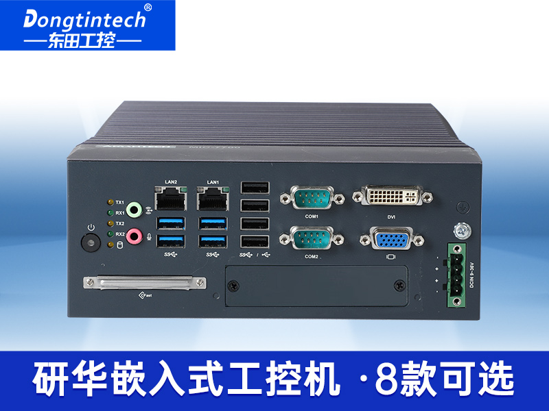 酷睿12/13代研華原裝工控機|8USB工控電腦|MIC-770V3H-00A1