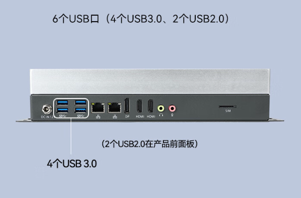 東田無風扇主機，讓工作更高效
