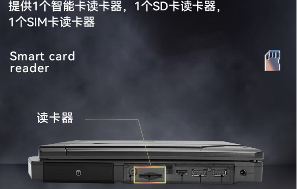 智能擴展.png