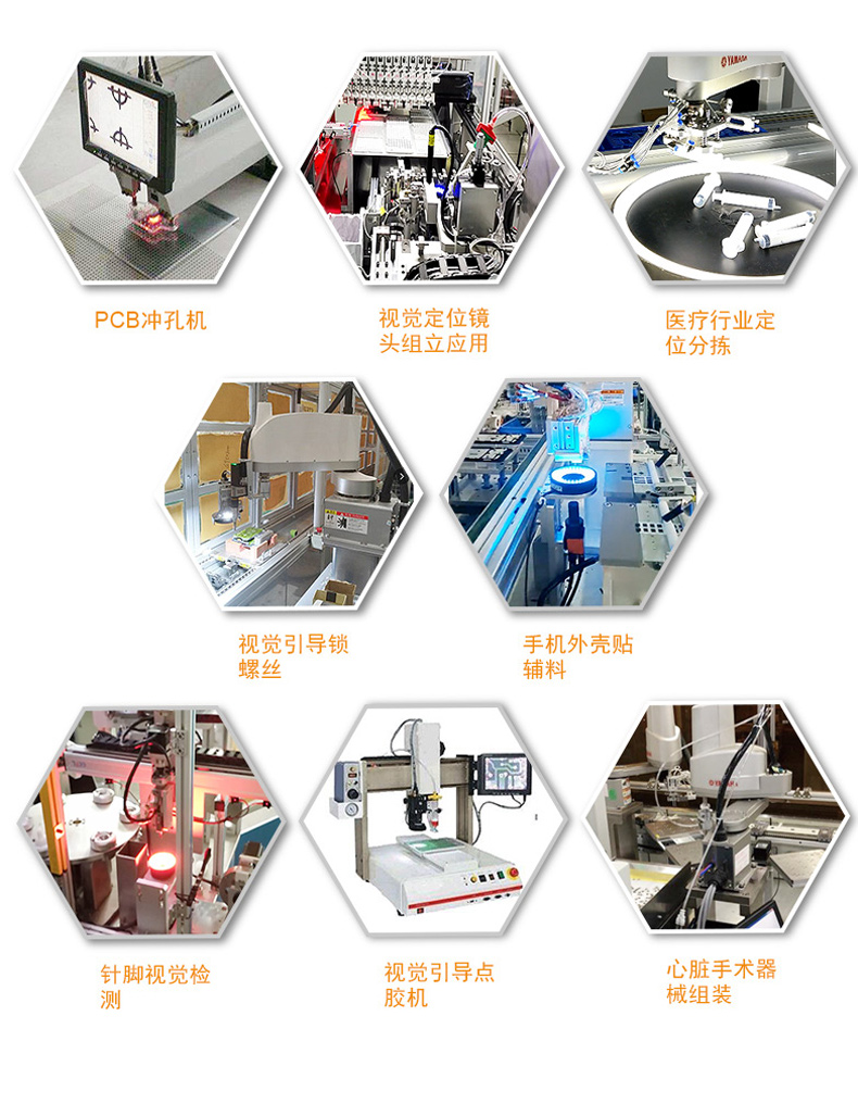 東田桌面式工控機,高性能工業主機-DTB-2102L-JQ67EMC  .jpg
