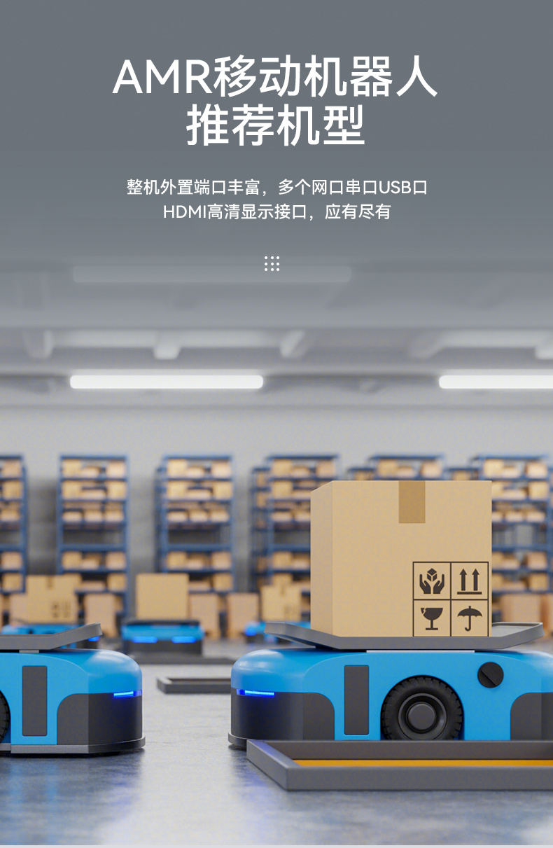 嵌入式無(wú)風(fēng)扇工控機(jī),4高速網(wǎng)口工控主機(jī),DTB-3670-1185.jpg