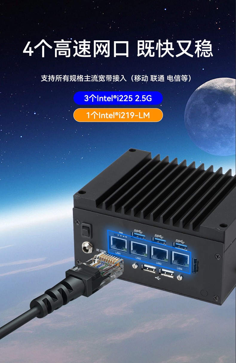 嵌入式無(wú)風(fēng)扇工控機(jī),4高速網(wǎng)口工控主機(jī),DTB-3670-1185.jpg