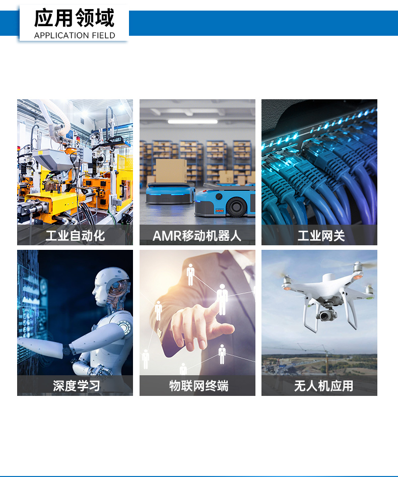 嵌入式無(wú)風(fēng)扇工控機(jī),4高速網(wǎng)口工控主機(jī),DTB-3670-1185.jpg