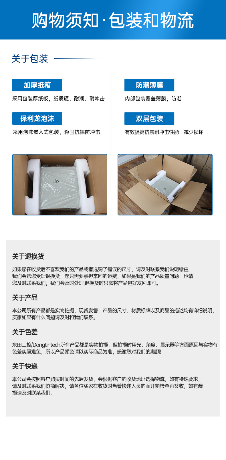 嵌入式無(wú)風(fēng)扇工控機(jī),4高速網(wǎng)口工控主機(jī),DTB-3670-1185.jpg