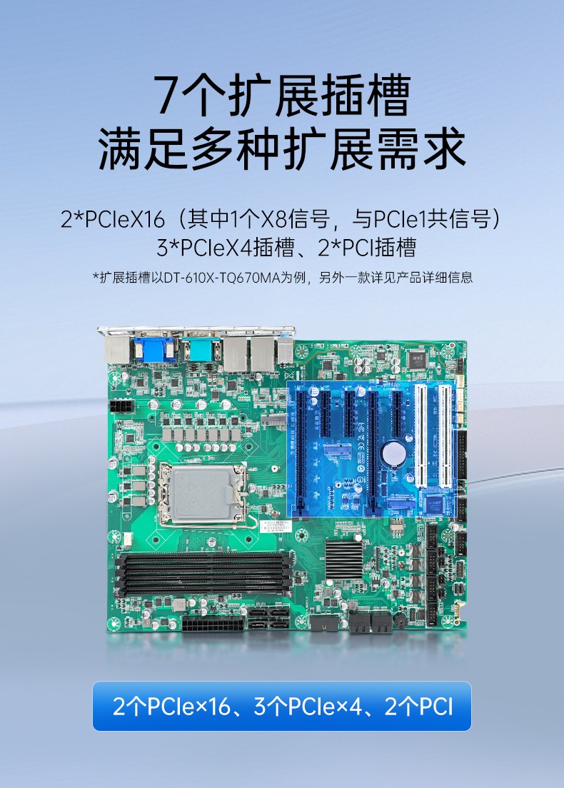 東田4U上架式工控機,數據采集工業電腦,DT-610X-TQ670MA.jpg