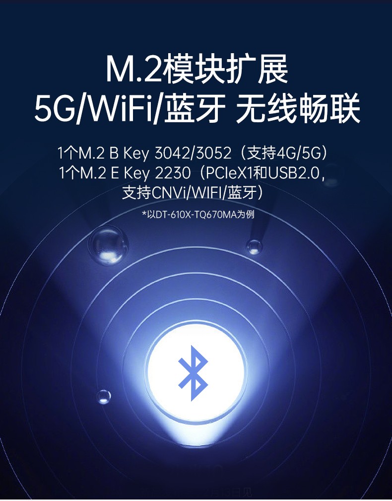 東田4U上架式工控機,數據采集工業電腦,DT-610X-TQ670MA.jpg