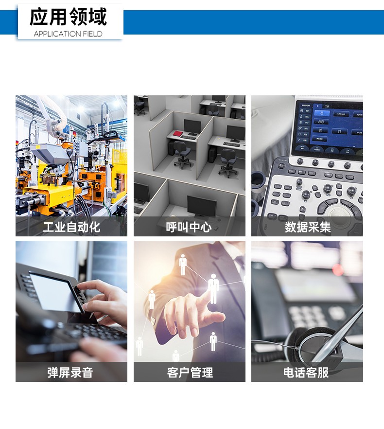 東田4U上架式工控機,數據采集工業電腦,DT-610X-TQ670MA.jpg