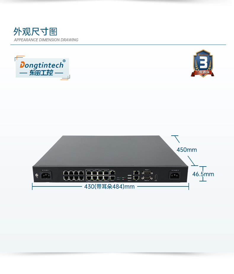 1U工控機(jī),多串口工控主機(jī)電腦,DT-61011-J1900MC.jpg
