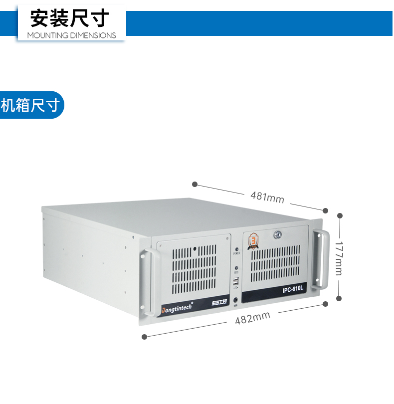 酷睿12代4U上架式工控機,DT-610L-BH610MA.jpg
