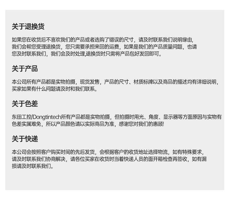 酷睿12代4U上架式工控機,DT-610L-BH610MA.jpg
