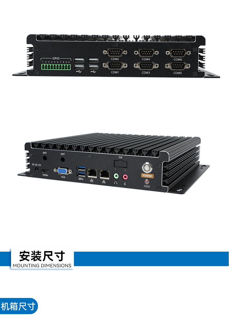 嵌入式無風扇工控機,工業(yè)自動化計算機.jpg
