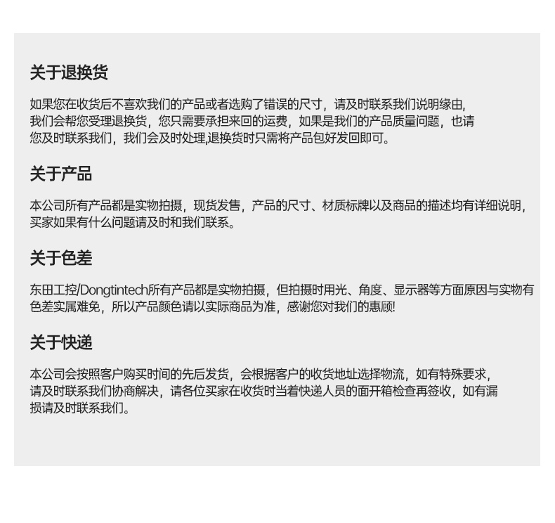 嵌入式無風扇工控機,工業(yè)自動化計算機.jpg