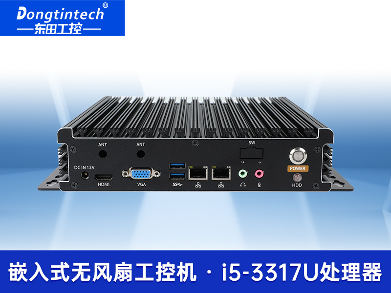 嵌入式無風扇工控機|工業(yè)自動化計算機|DTB-3005-3317U