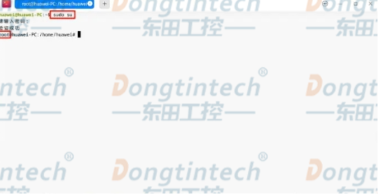 獲取/退出Root權限.png