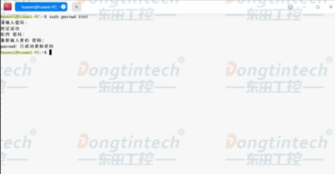 重復輸入.png