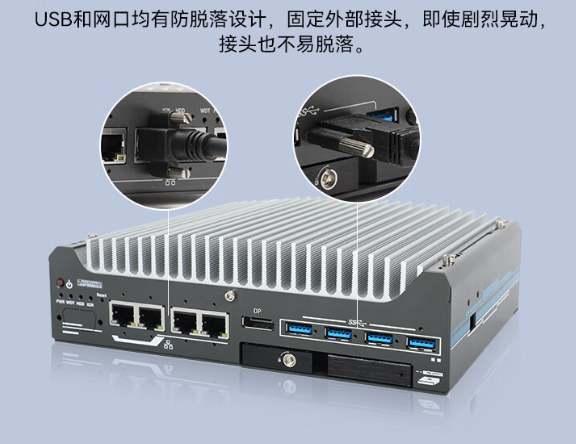 高可靠性與防脫落設計.png