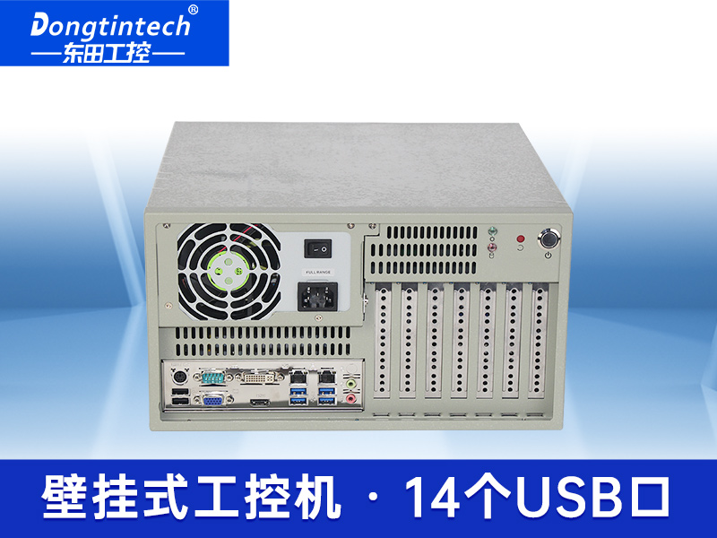 東田壁掛式工控機 三顯兼容研華工控機工業電腦 DT-5304A-ZQ170MA
