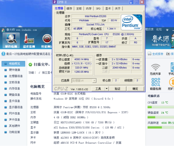 性能穩定性.png