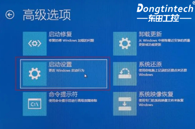 啟動(dòng)設(shè)置.png