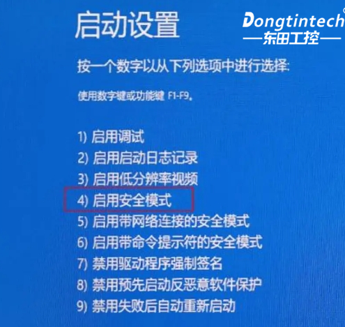 啟動(dòng)設(shè)置.png