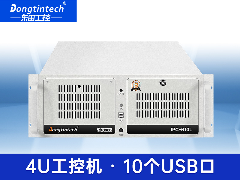 東田工控機 酷睿4代上架式工業服務器 DT-610L-A683