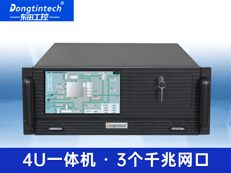 酷睿8代4U一體工控機 工控一體機 DT-4000-WQ370MA