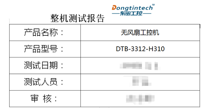 測試背景與目的重要性.png