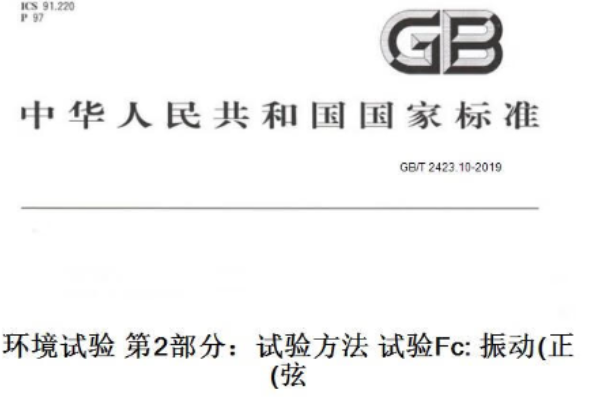 測試標準.png