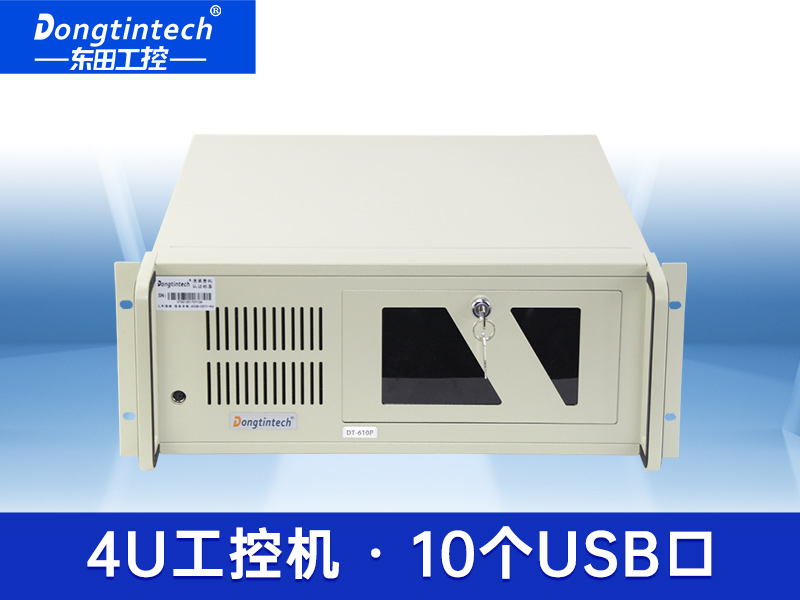 酷睿4代上架式工控機 多串口工業服務器電腦 工控機廠商DT-610P-A683