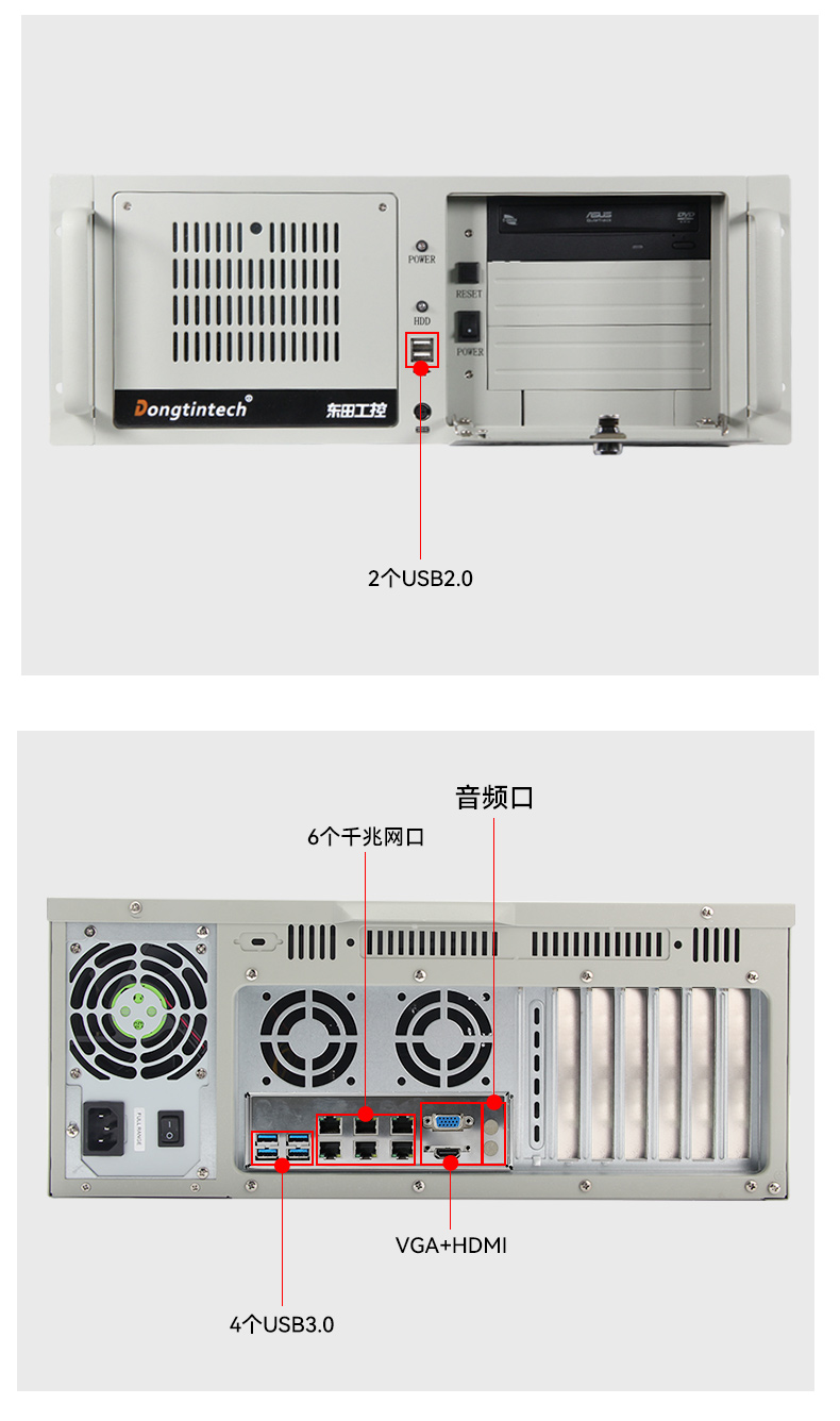 飛騰工控機,國產銀河系統工業電腦,DT-61025-QD2KMB.jpg