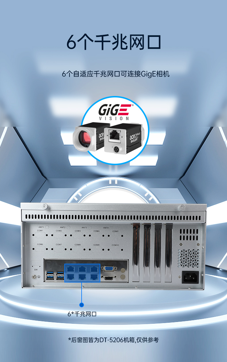飛騰工控機,國產銀河系統工業電腦,DT-61025-QD2KMB.jpg
